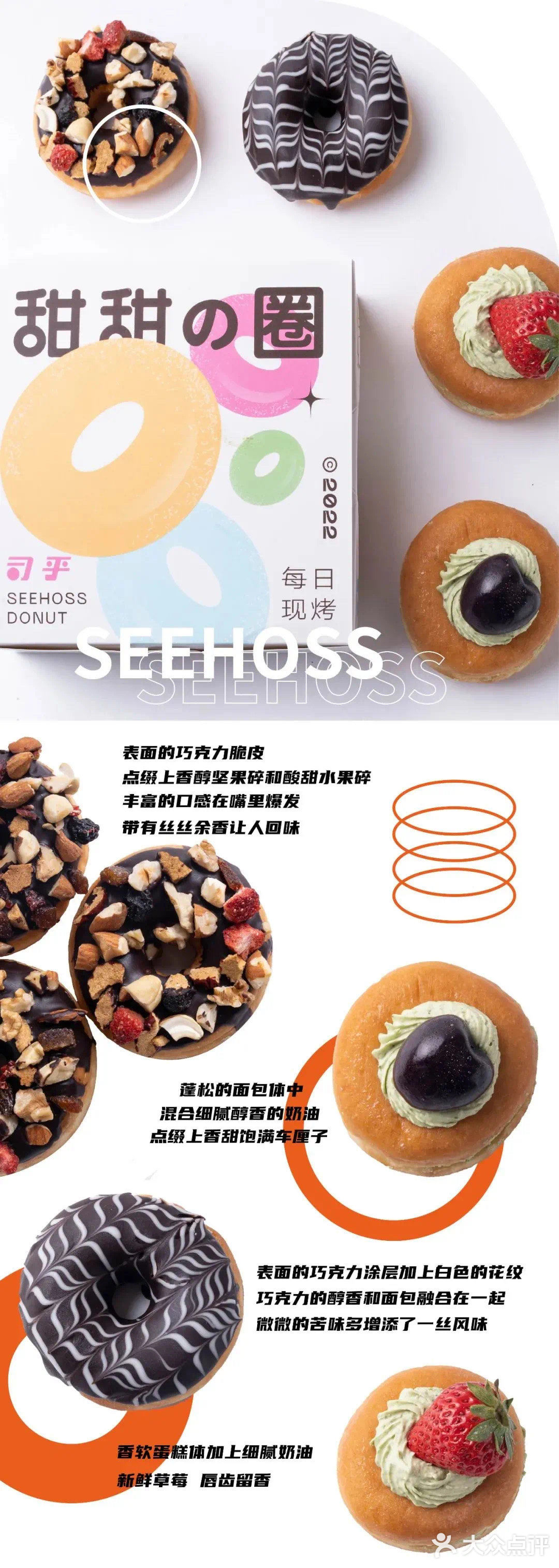 东百中心新店,来咯