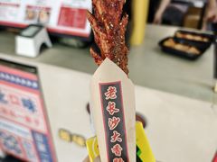 -冠雄先生烤冷面(熙街旗舰店)