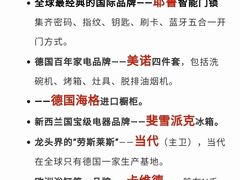 -新湖明珠城
