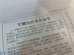 -上海市徐汇区口腔医院