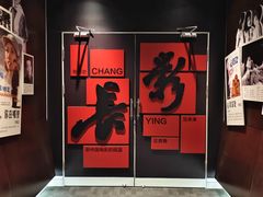 -长影旧址博物馆
