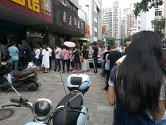 -盛兴面馆(真儒大厦店)