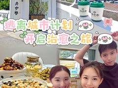 -何适山庄(水长城P2停车场店)