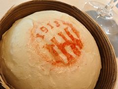 -杭州新新饭店·1913餐厅