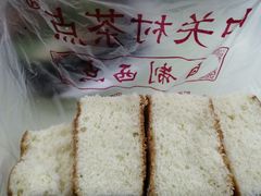 清蛋糕-中关村茶点