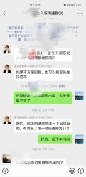 -大美母婴月子中心(希尔顿店)
