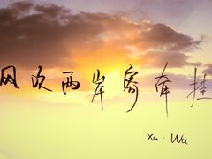 -新世界国际影城