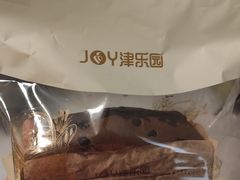 -津乐园(芥园道店)