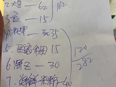 -长平老姿娘夜粥(平东一街店)