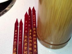 -蛙宝厨