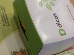 -德克士(澳德乐店)
