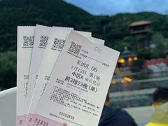 -西安华清御汤酒店