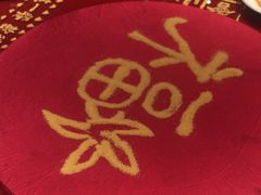 -山西会馆·晋菜·晋商宴·牌匾博物馆(胜利东街店)