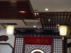 -同得兴面馆.苏式面.三虾面(园区店)