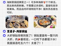 -巧克力渔家.小船海鲜胶东菜(万平口店)