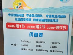 -大兴区体育中心游泳馆