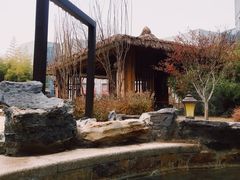 -中家鑫园温泉酒店鑫悦汤泉