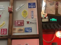-隐月· 㐂和食屋(芝罘万达公馆店)