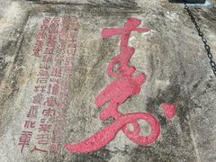 -乌山风景区