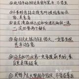 作为一个三亚当地大学生，为红薯们熬夜整理了一份超级详