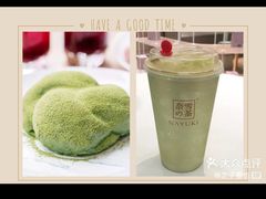 -奈雪的茶(凯德新都心店)