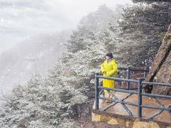 -尧山风景区