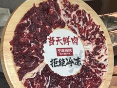 -左庭右院鲜牛肉火锅(新梅广场店)