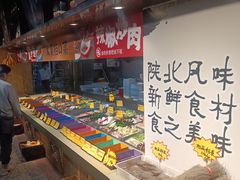 -黄三怪(清河店)