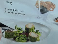 -翡翠36餐厅(浦东香格里拉店)