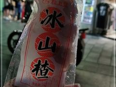 -粒上皇(市桥易发商业街店)