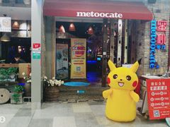 -蜜桃餐厅·江浙融合菜(荟聚购物中心店)