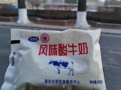 -清华大学-观畴园餐厅