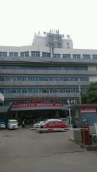 点击看大图 -淮安市妇幼保健院