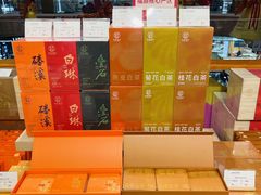 -铜锣湾国际购物中心