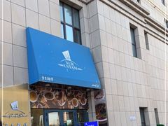 -NUR USTAM努尔师傅(碧玉华庭店)