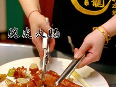 -金龙·打边炉(南京西路店)