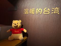 -TAIWAN·潭子茶屋