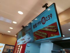 -读酥世家(宛平南路店)
