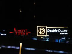 -MADFIT迈非健身(阳光天地店)