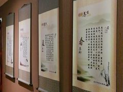 -莱蔻·圣灸堂·推拿艾灸(天山店)