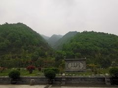 -长安文化生态公园