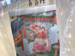 -爸爸糖吐司面包(重庆解放碑英利大融城店)