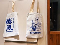 -椿风·养身茶饮(吉大店)