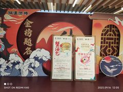 -鸿运酒楼