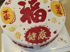-一块儿·蛋糕定制店(吴兴店)
