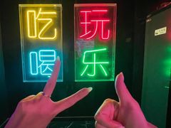 -Z-PARTY KTV(金太湖店)