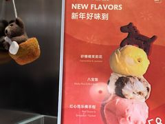 -Dip in Gelato(富民路店)