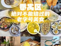 -嘉升大排档(番禺总店)
