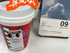 -星巴克臻选(外滩中心店)