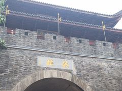 -鼓楼(西湖风景名胜区)